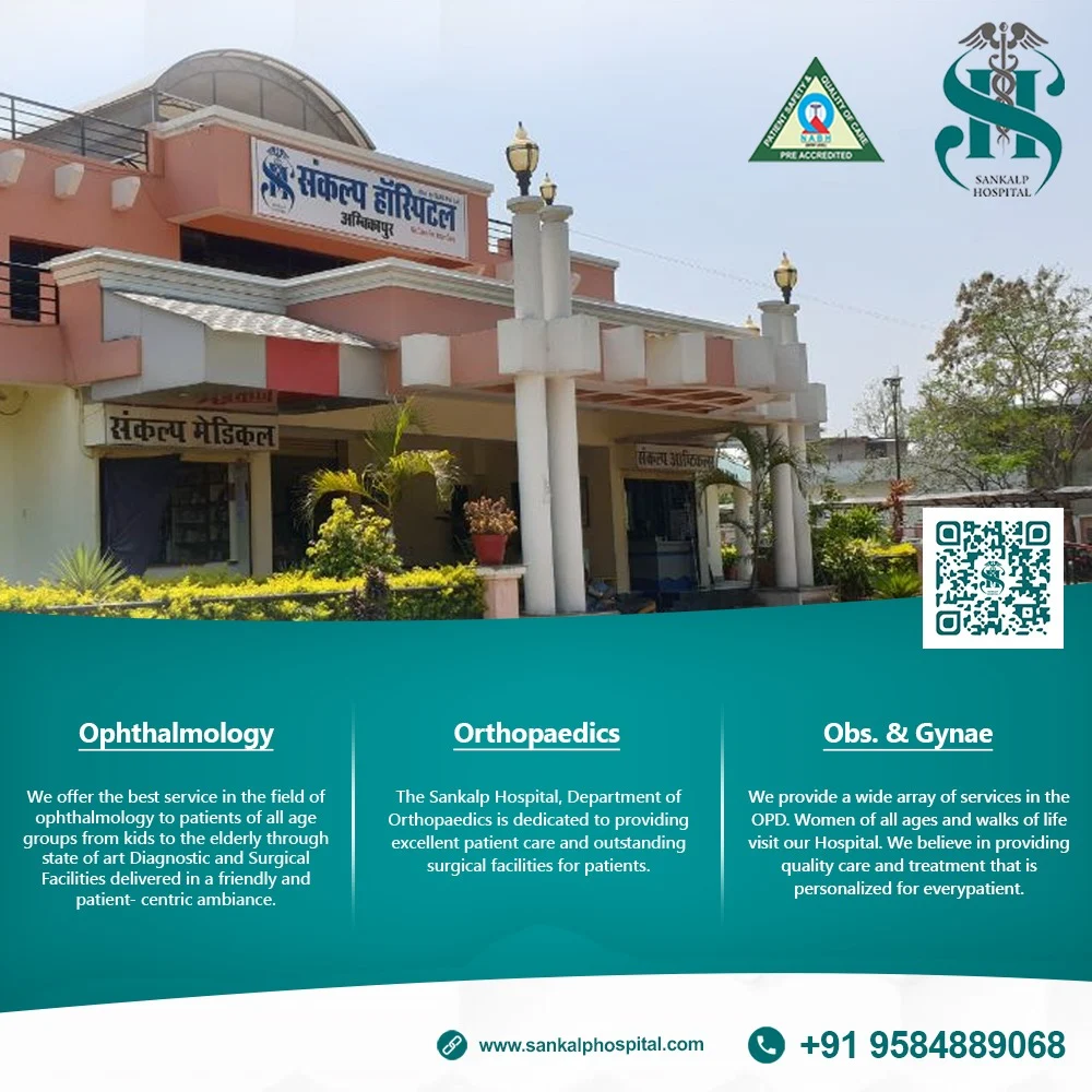 Sankalp Hospitals, Ambikapur